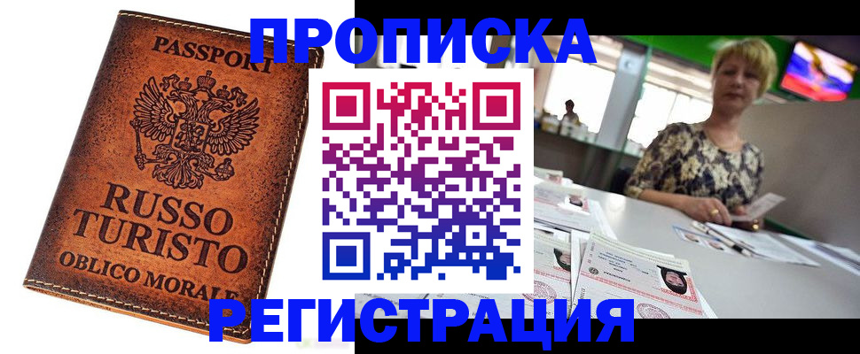 временная регистрация госуслуги в Лыткарино